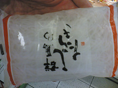 Shirataki Noodles